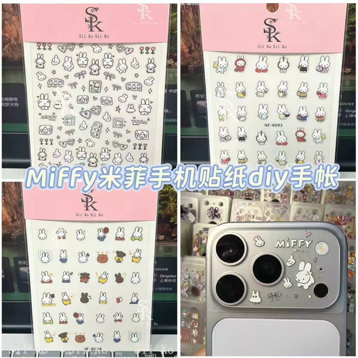 Fire Tablet Accessories - Adesivi per Unghie Coniglio Miffy, Simpatici
