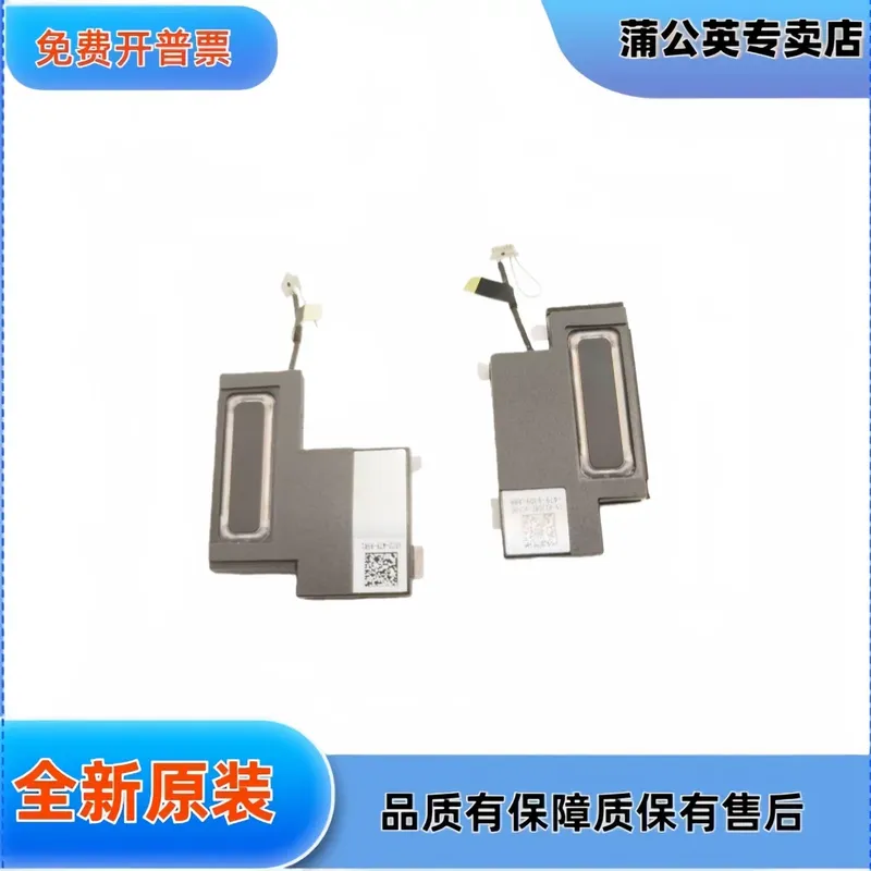 Dell Tablet Accessories - per DELL 7320 2in1 Altoparlante Rimovibile