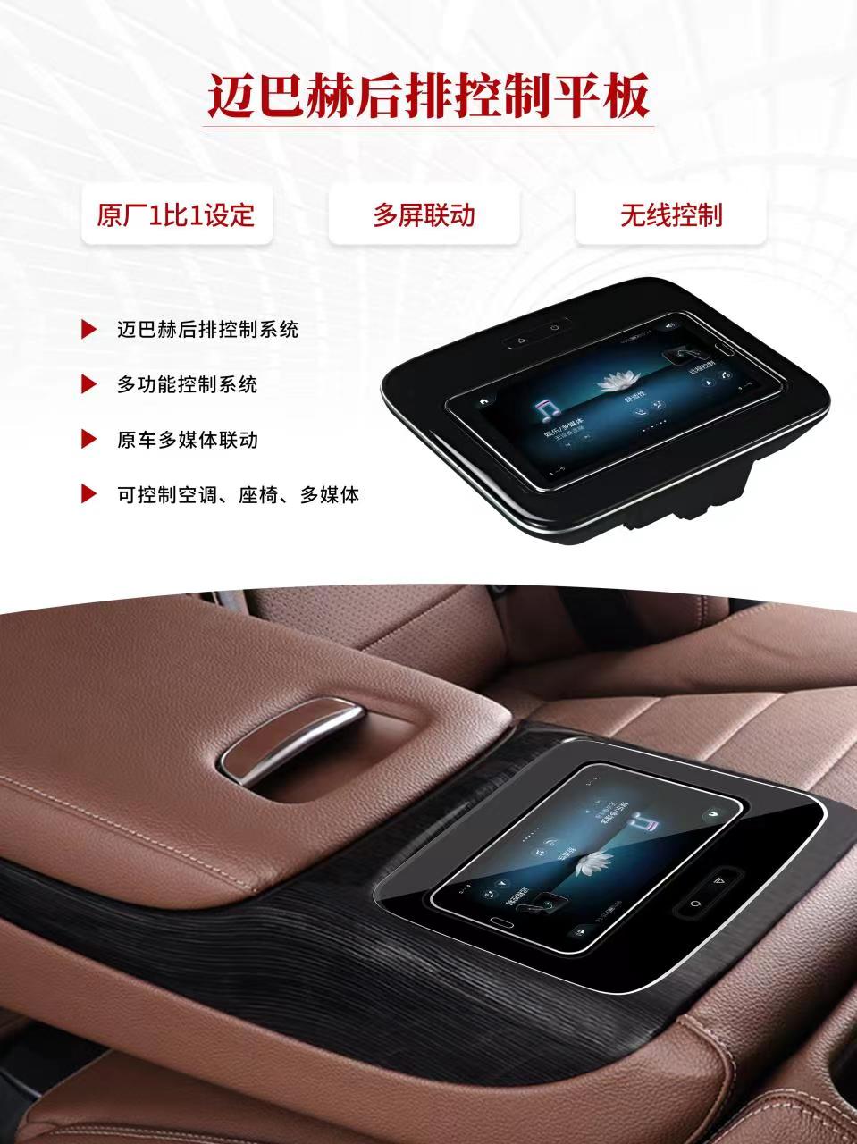 Per Maybach e Mercedes GLS/GLE - Tablet Accessories recensione e prezzo
