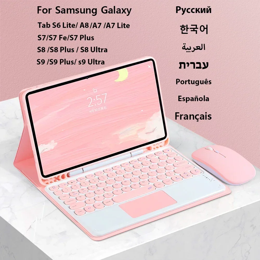 Custodia con tastiera Samsung  - Bluetooth Trackpad recensione e prezzo